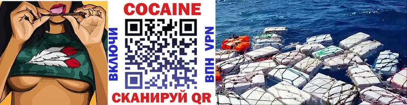 кракен сайт  Нягань  COCAIN VHQ 