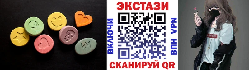 наркотики  Нягань  Ecstasy диски 