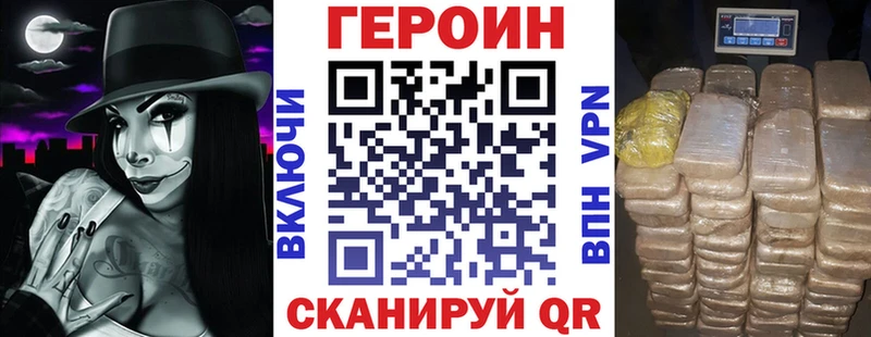 хочу   Нягань  ГЕРОИН Афган 