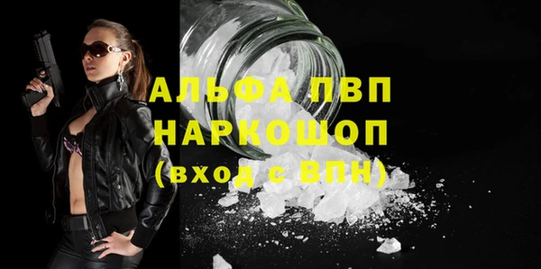 первитин Арсеньев