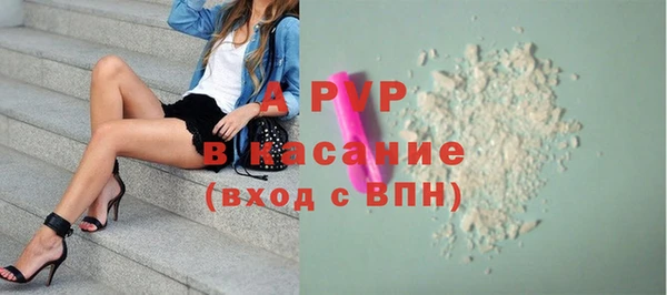 эйфоретик Армянск