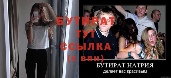 первитин Арсеньев