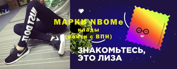 первитин Арсеньев
