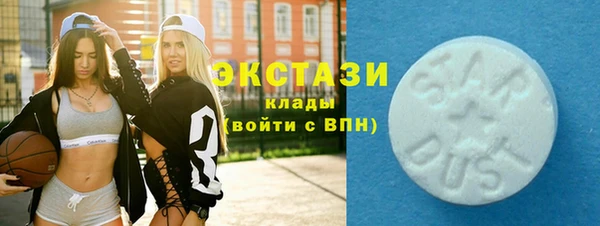 первитин Арсеньев