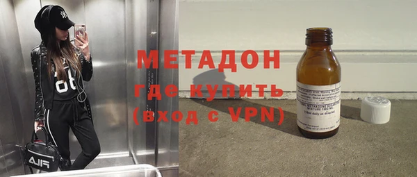 первитин Арсеньев