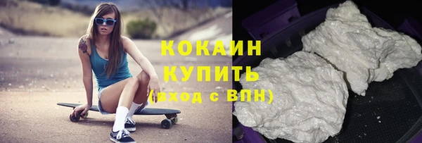 первитин Арсеньев