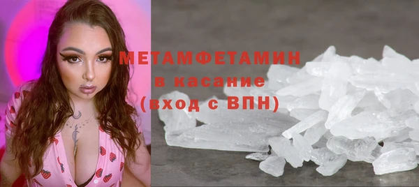 первитин Арсеньев