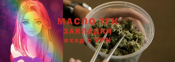 эйфоретик Армянск