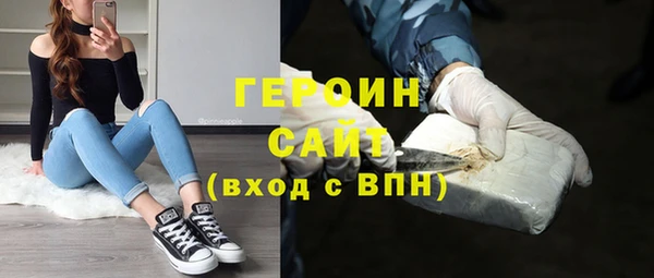 первитин Арсеньев