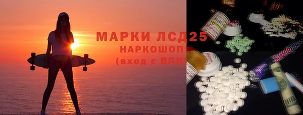 первитин Арсеньев