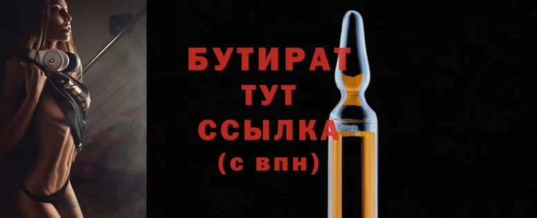 первитин Арсеньев