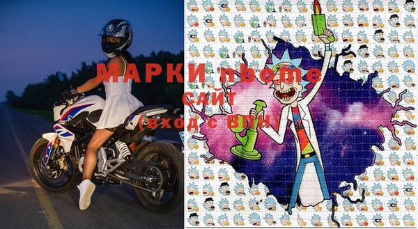 первитин Арсеньев