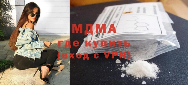 эйфоретик Армянск