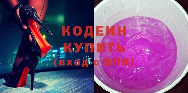 мефедрон Навашино