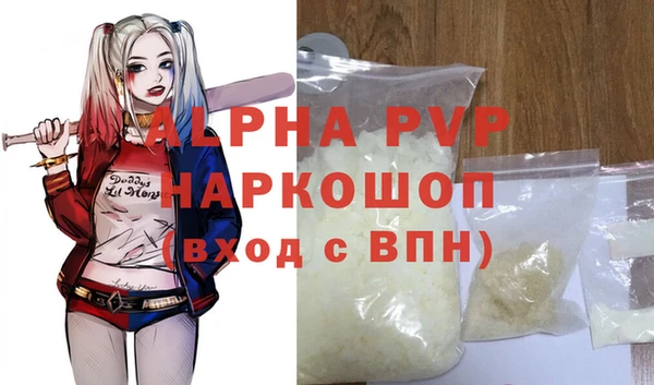 эйфоретик Армянск