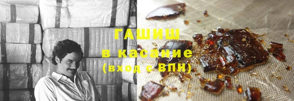 первитин Арсеньев