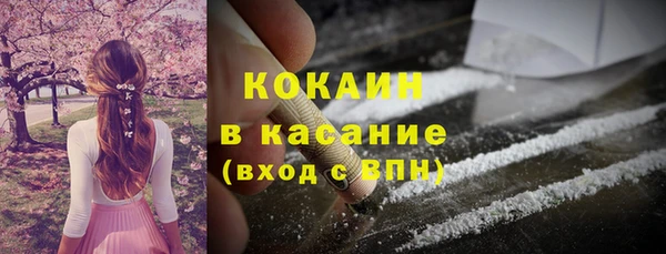 эйфоретик Армянск