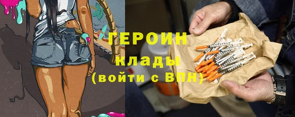 эйфоретик Армянск