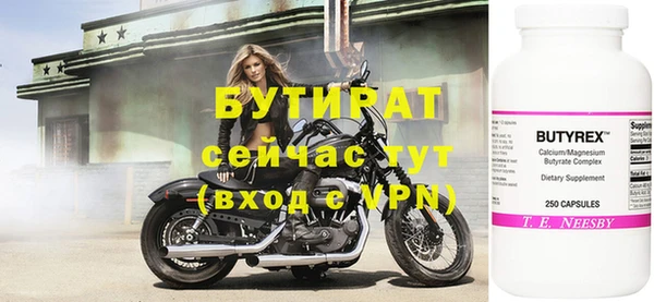 эйфоретик Армянск