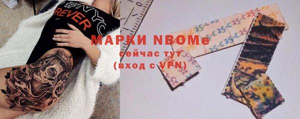 первитин Арсеньев