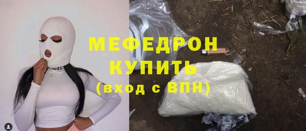 первитин Арсеньев