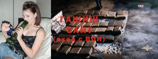 эйфоретик Армянск