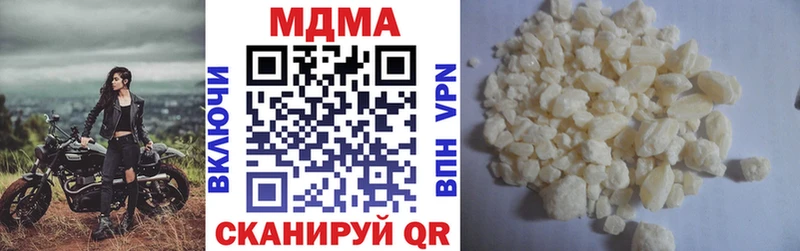 MDMA Molly  Нягань 