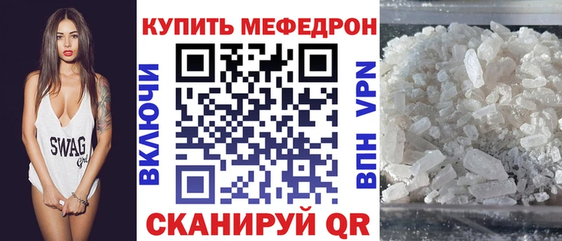 где найти наркотики  Нягань  МЕФ мяу мяу 