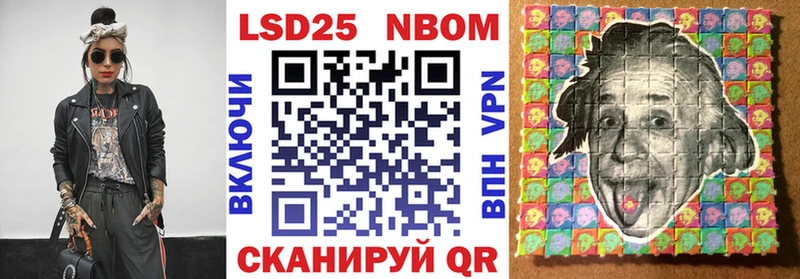 Наркотические марки 1500мкг  кракен ТОР  Нягань 