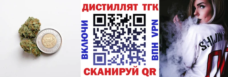 ТГК гашишное масло Нягань